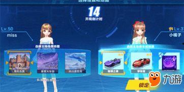 qq飞车内容爆料大全最新,揭秘最新内容爆料大全，畅享速度与激情！